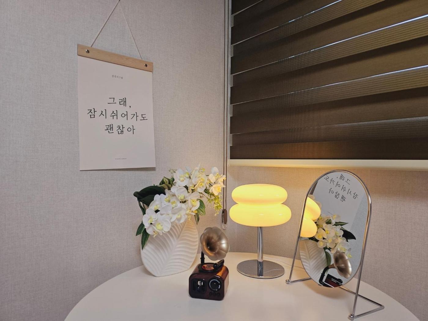 Apartment Sky Dome Gasan Digital Complex Lovely Two